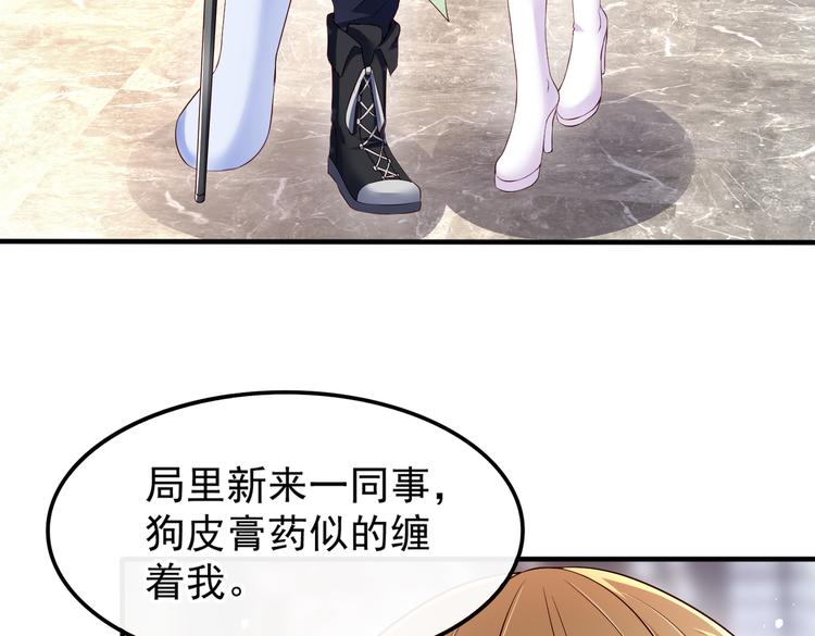 006怎么哪都有你(1/2)-第7话