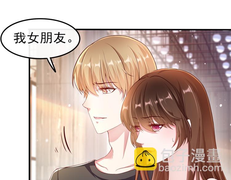 006怎么哪都有你(1/2)-第7话