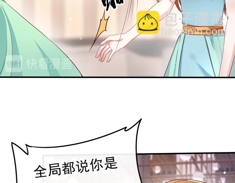006怎么哪都有你(1/2)-第7话