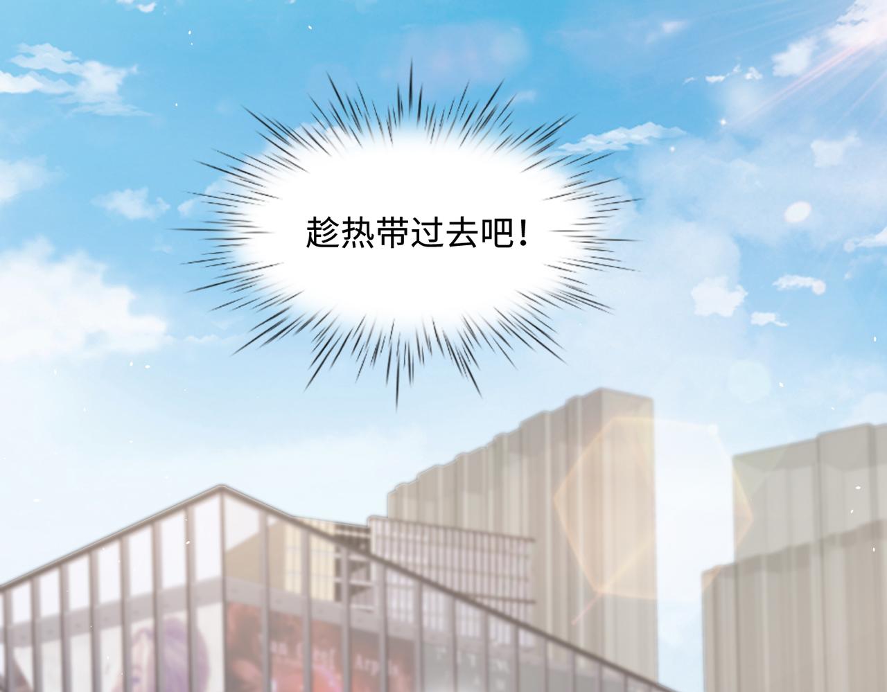 60放开她！(1/2)-第61话