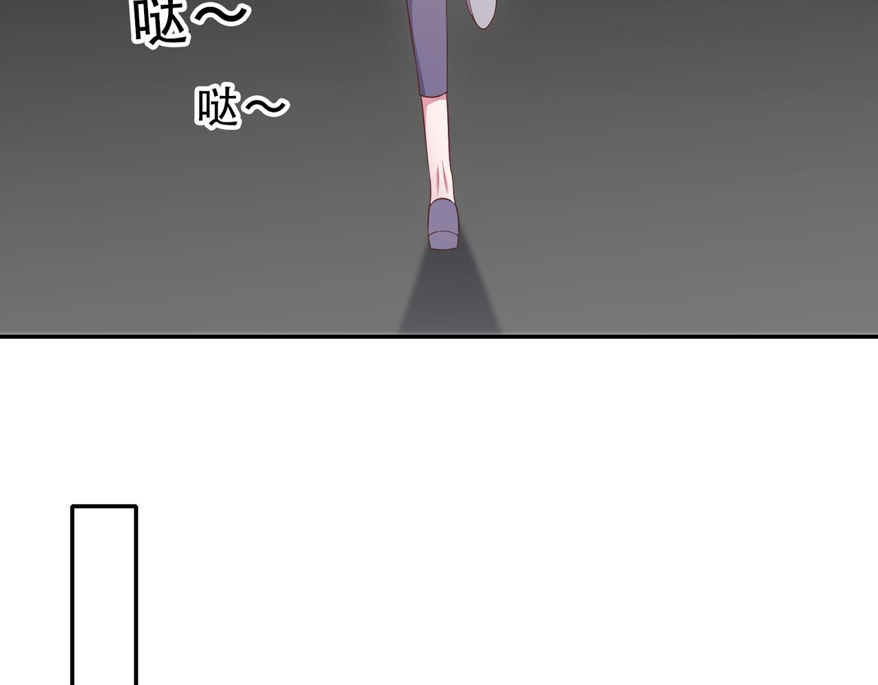 60放开她！(1/2)-第61话