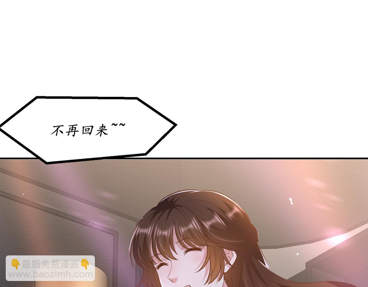 60放开她！(1/2)-第61话