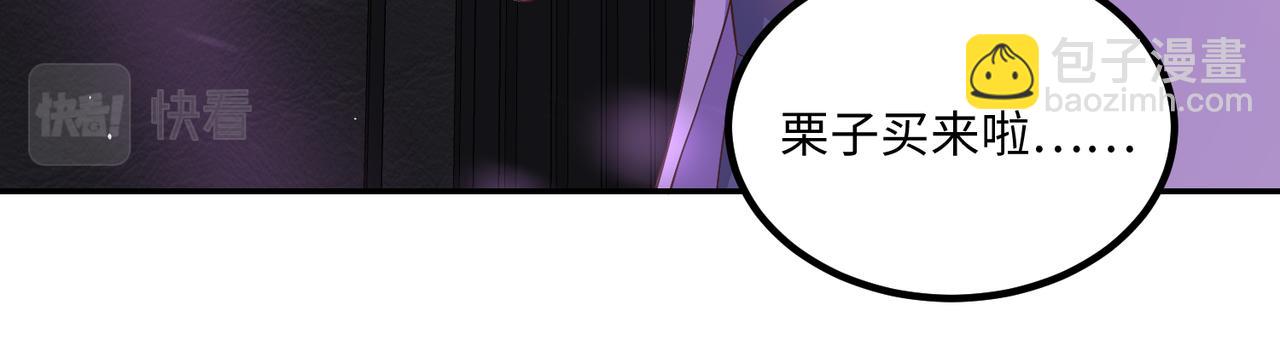 60放开她！(1/2)-第61话