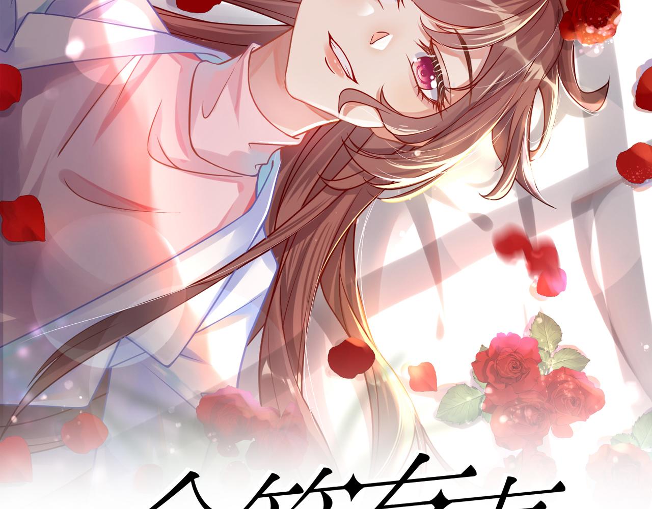 60放开她！(1/2)-第61话