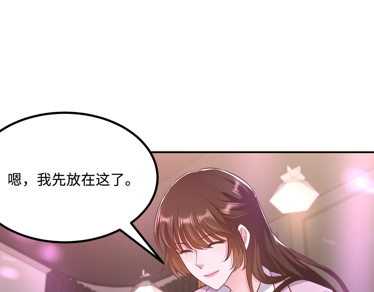 60放开她！(1/2)-第61话