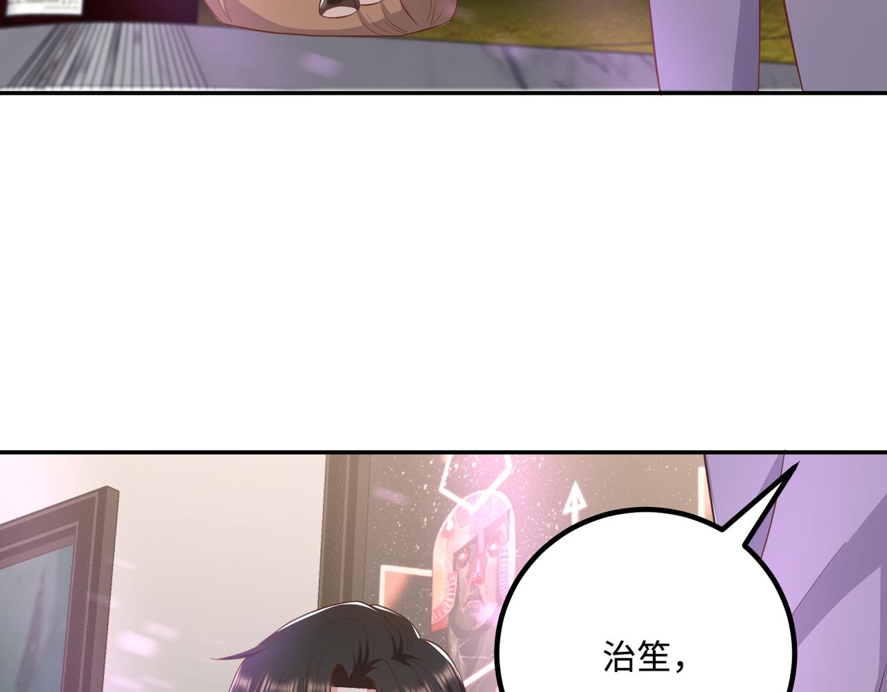 60放开她！(1/2)-第61话