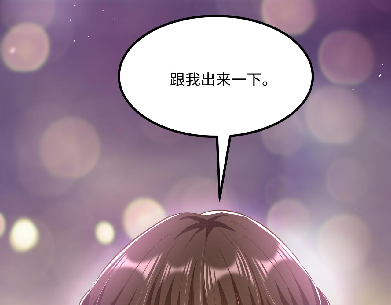 60放开她！(1/2)-第61话