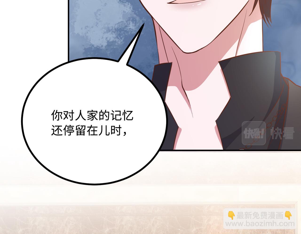 60放开她！(1/2)-第61话