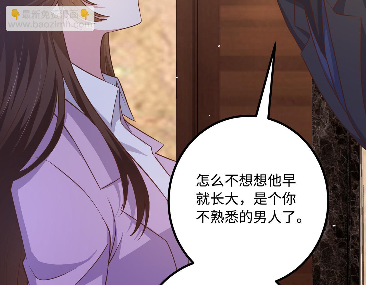 60放开她！(1/2)-第61话