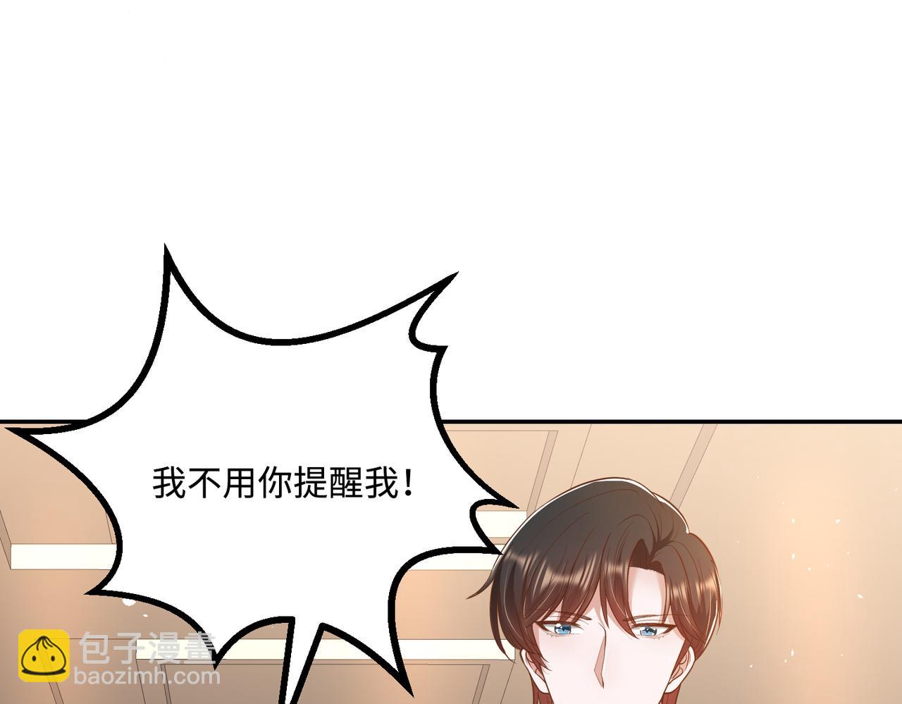 60放开她！(1/2)-第61话