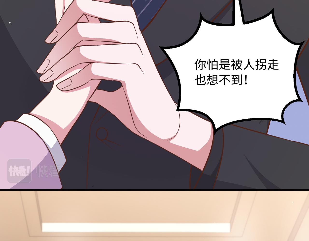 60放开她！(1/2)-第61话