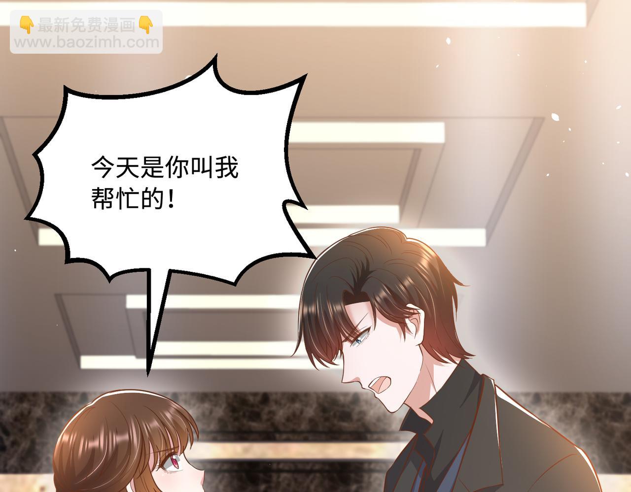 60放开她！(1/2)-第61话