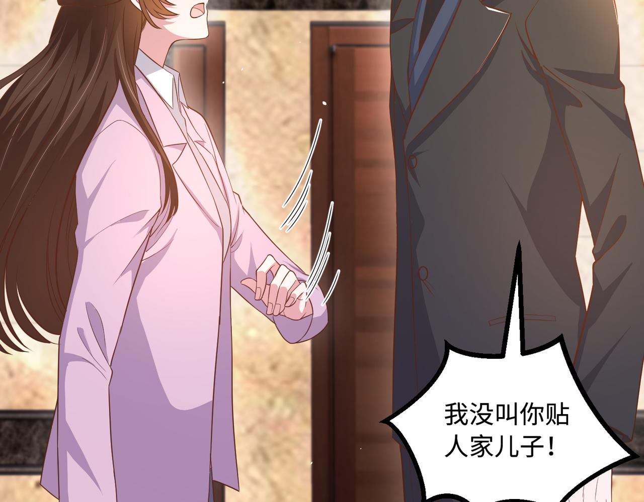60放开她！(1/2)-第61话