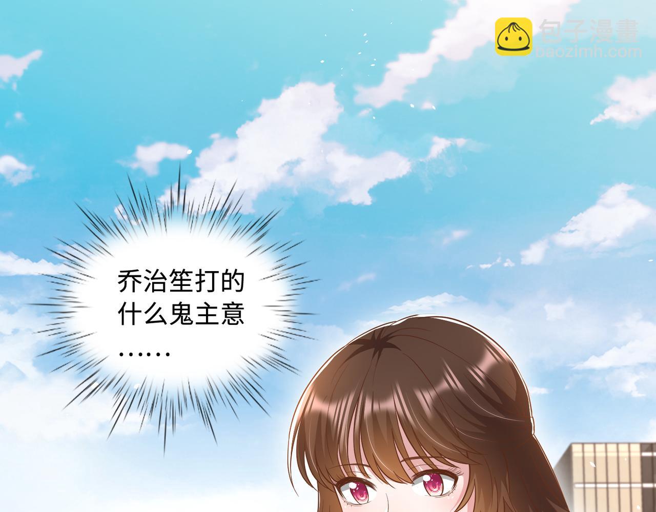 60放开她！(1/2)-第61话