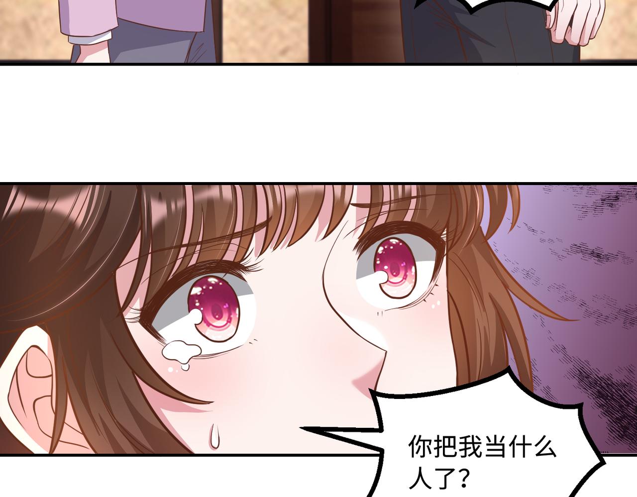 60放开她！(1/2)-第61话