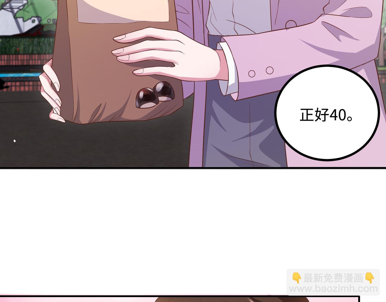 60放开她！(1/2)-第61话