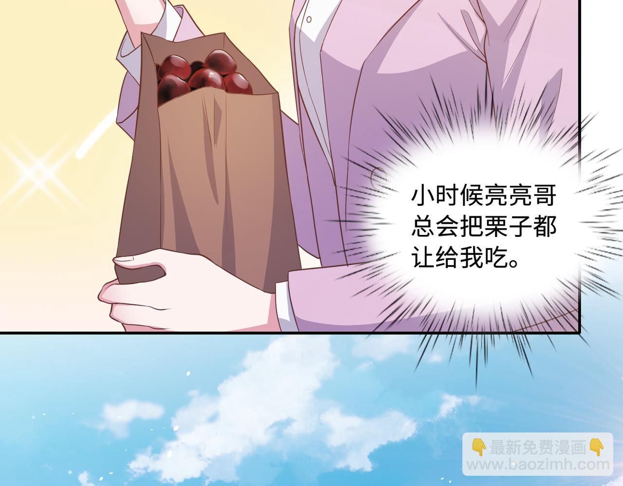 60放开她！(1/2)-第61话