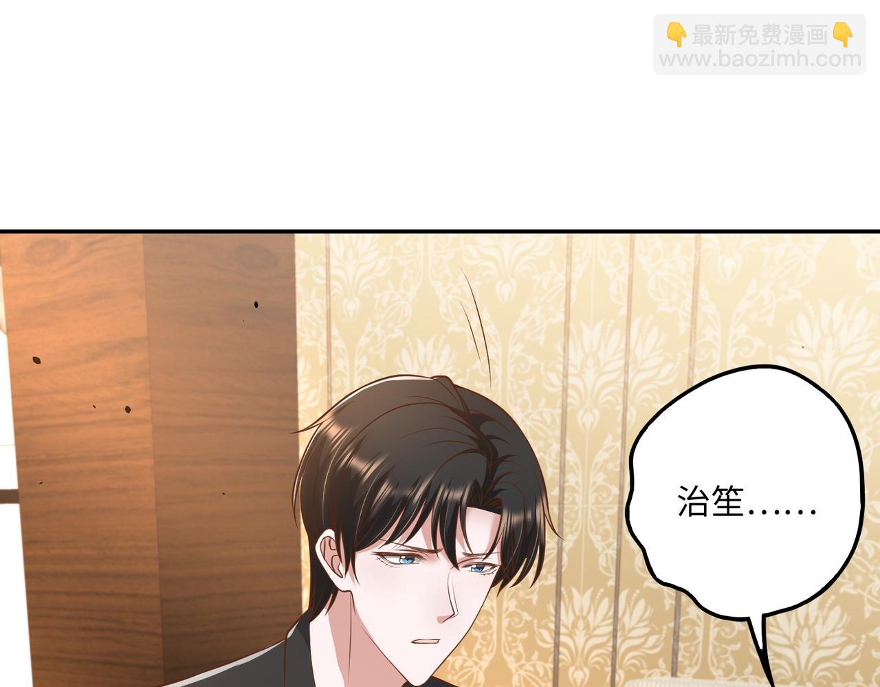62他会跟我离婚吗？(1/2)-第63话