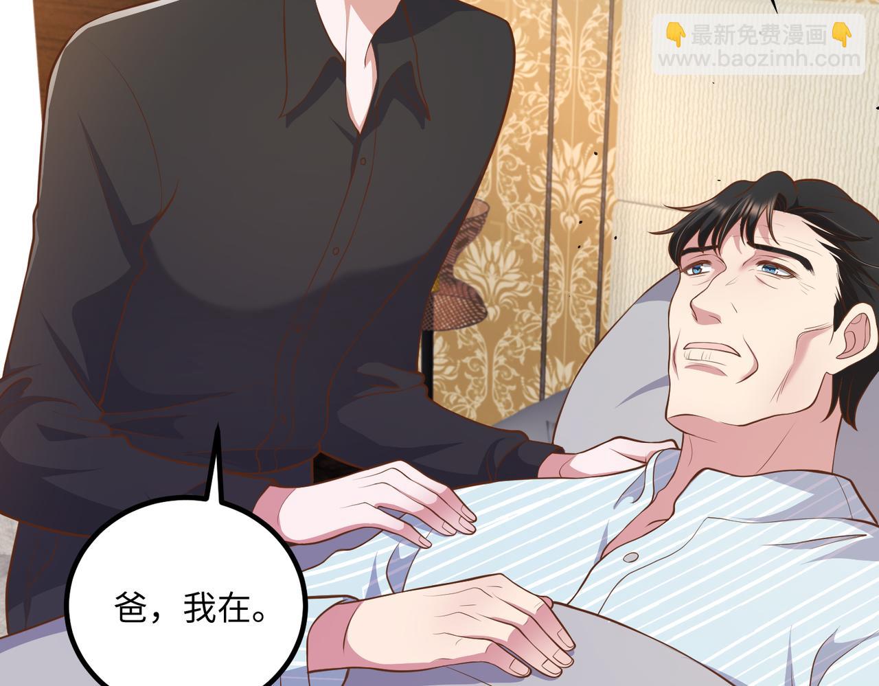 62他会跟我离婚吗？(1/2)-第63话