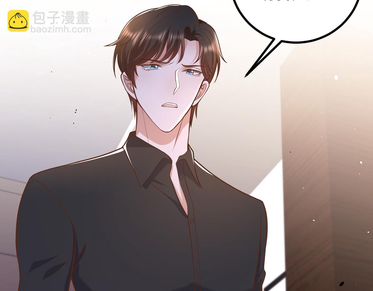 62他会跟我离婚吗？(1/2)-第63话