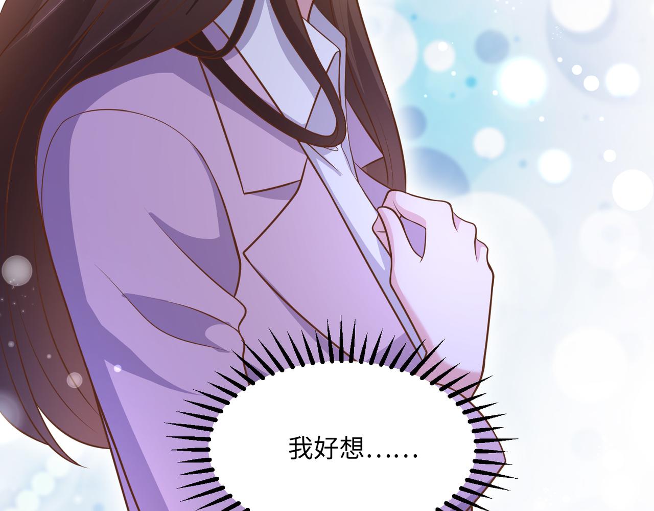 62他会跟我离婚吗？(1/2)-第63话