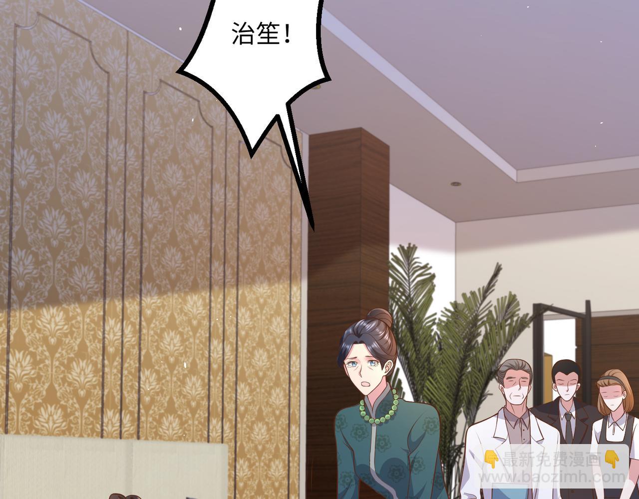 62他会跟我离婚吗？(1/2)-第63话