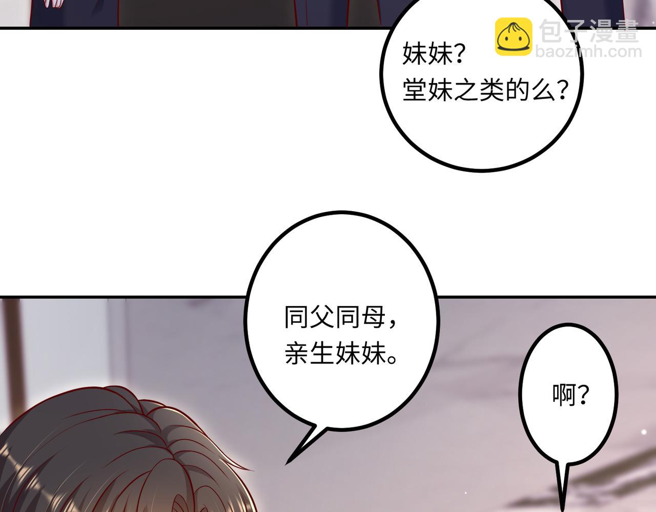 64我撑不住了(1/2)-第65话