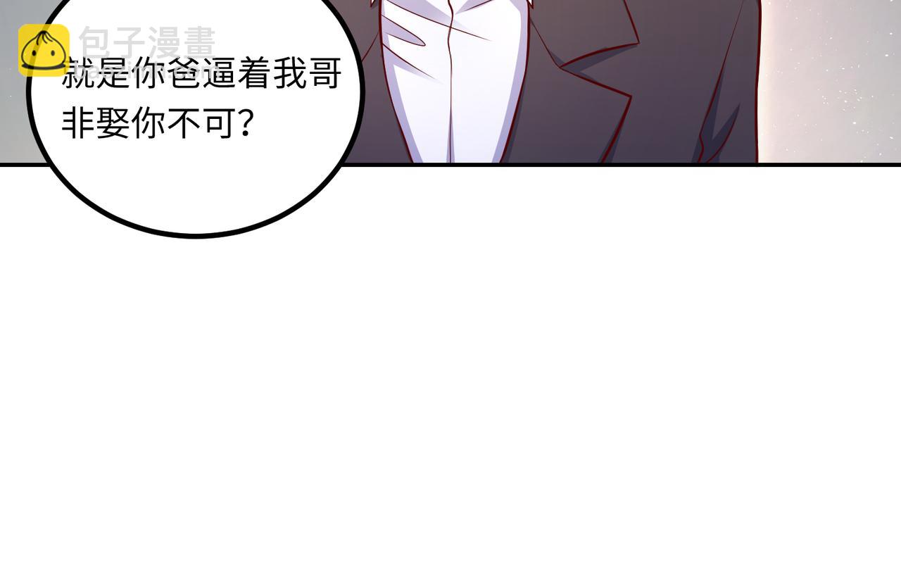 64我撑不住了(1/2)-第65话