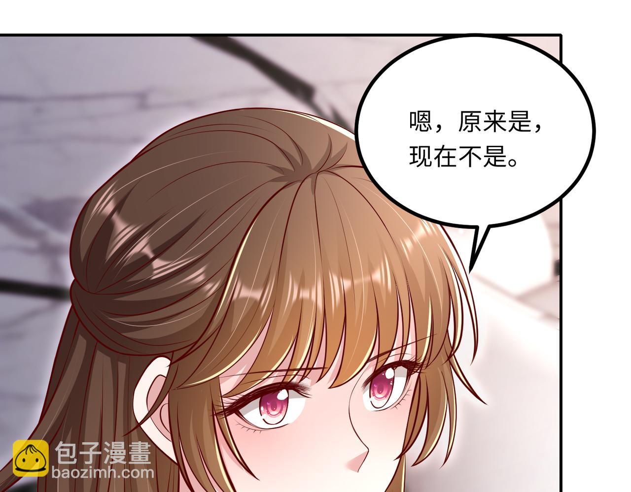 64我撑不住了(1/2)-第65话