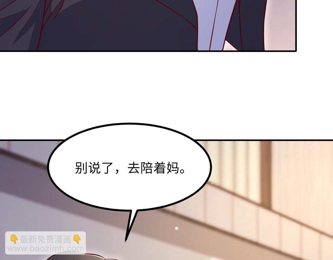 64我撑不住了(1/2)-第65话