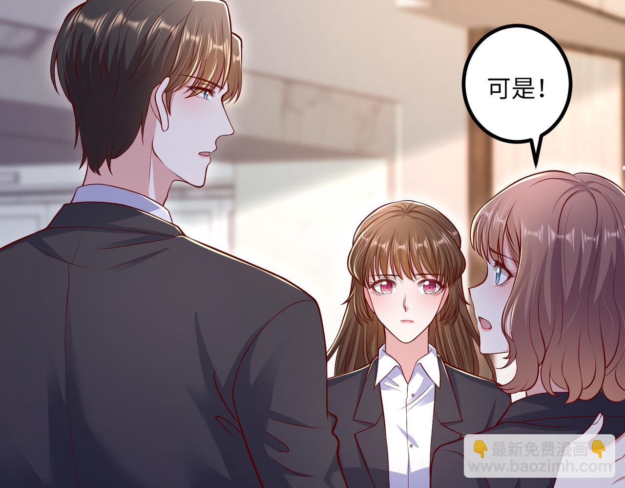 64我撑不住了(1/2)-第65话
