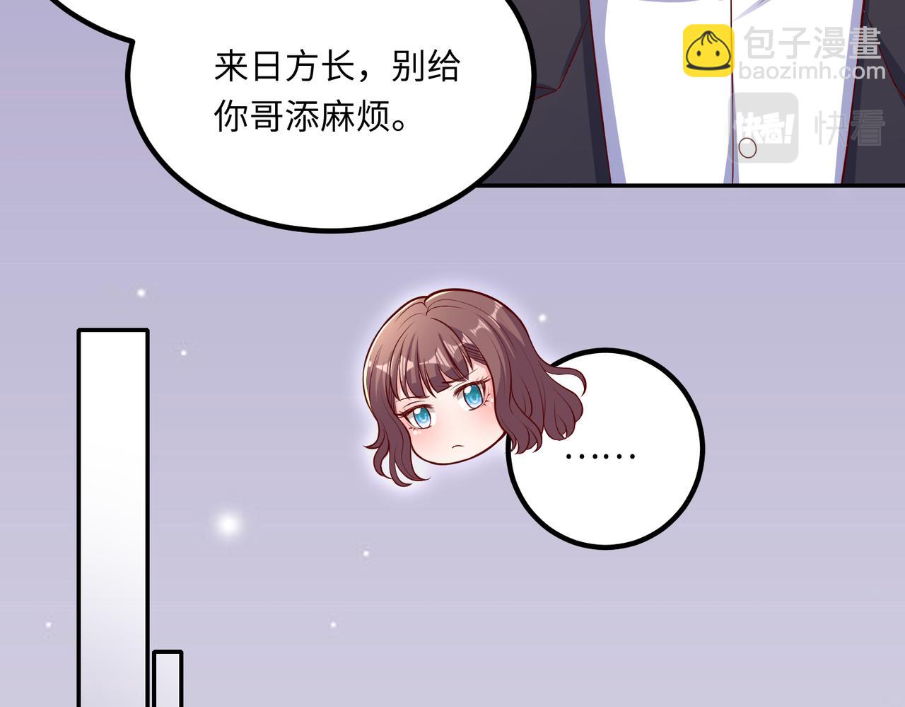 64我撑不住了(1/2)-第65话