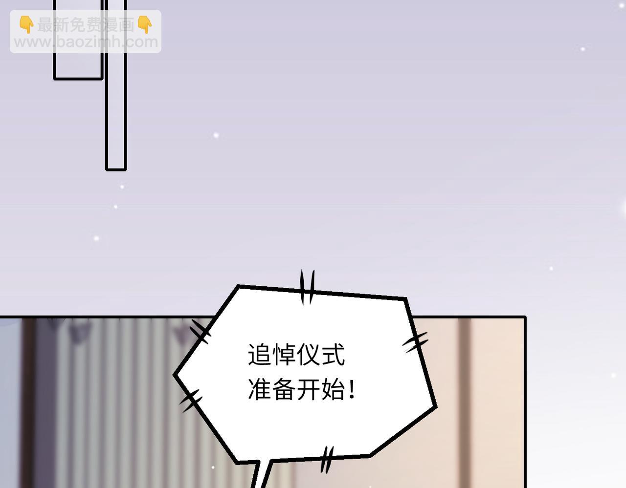 64我撑不住了(1/2)-第65话