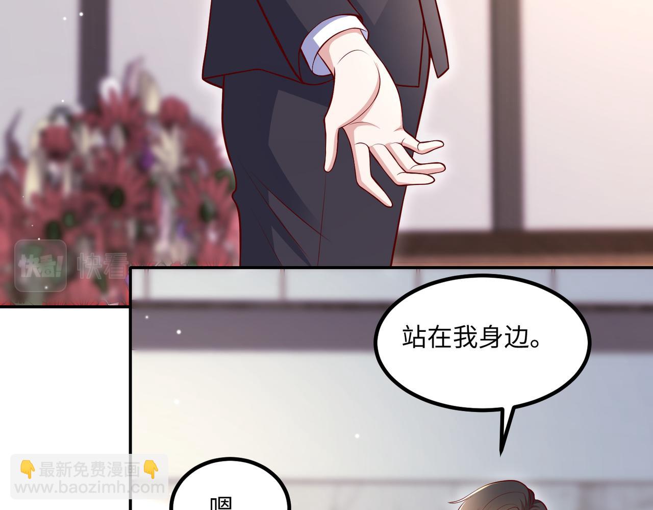 64我撑不住了(1/2)-第65话