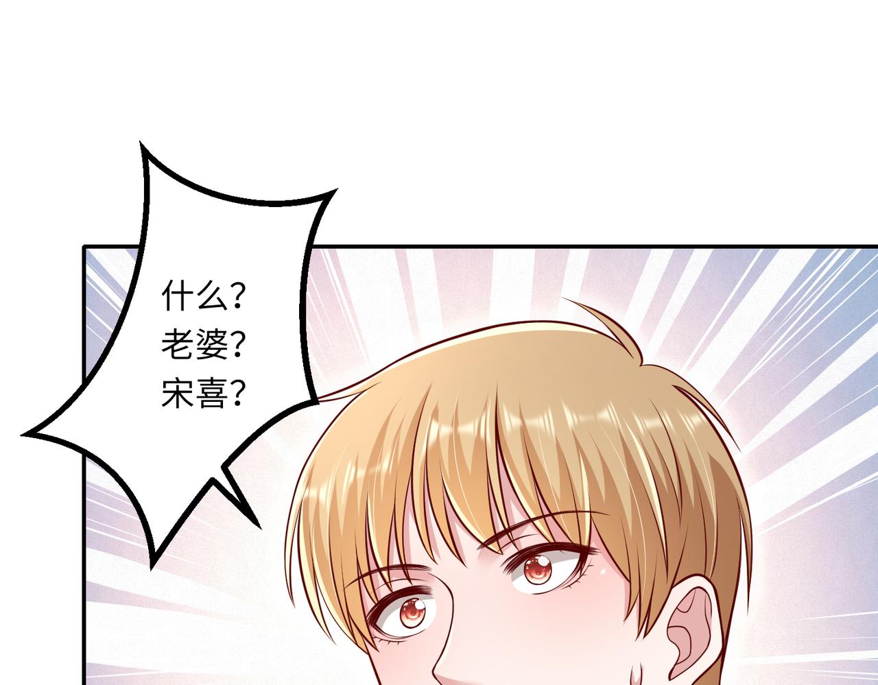 64我撑不住了(1/2)-第65话