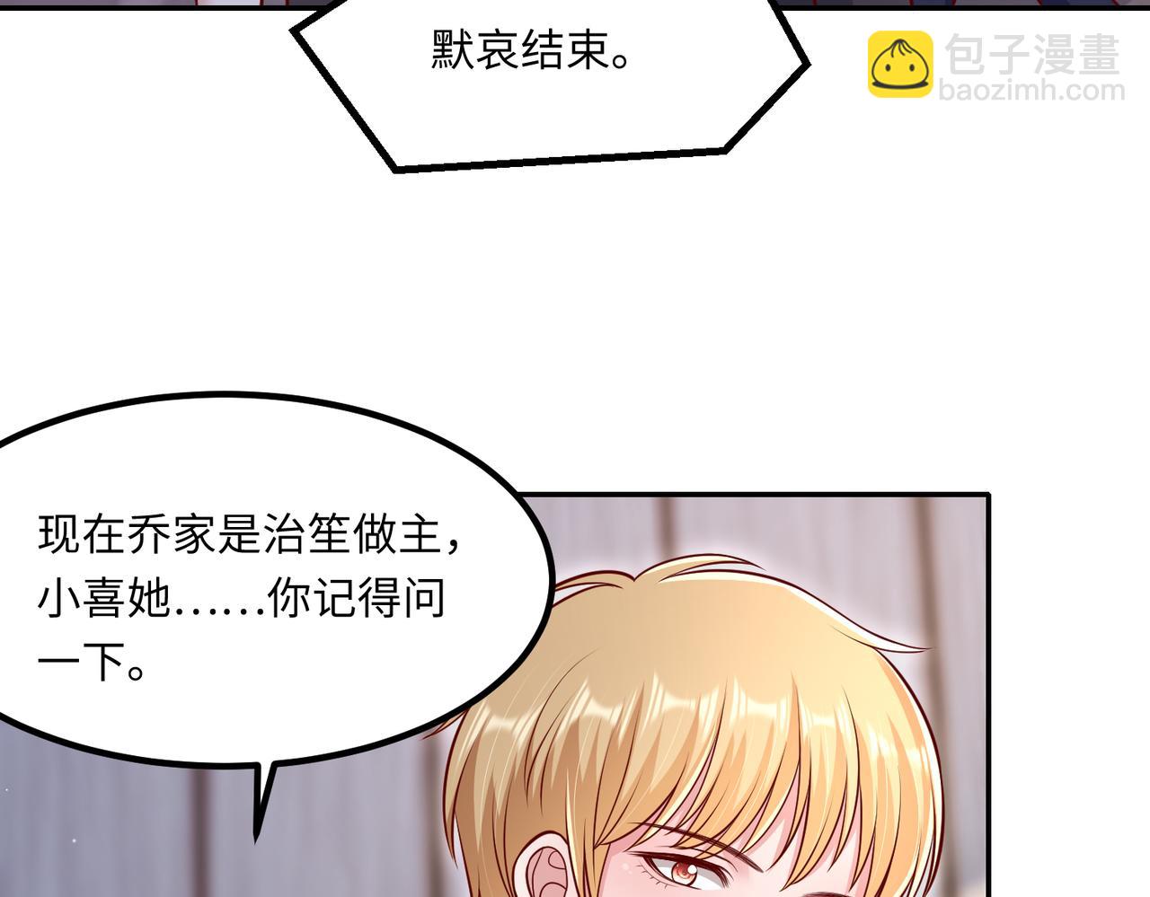 64我撑不住了(1/2)-第65话