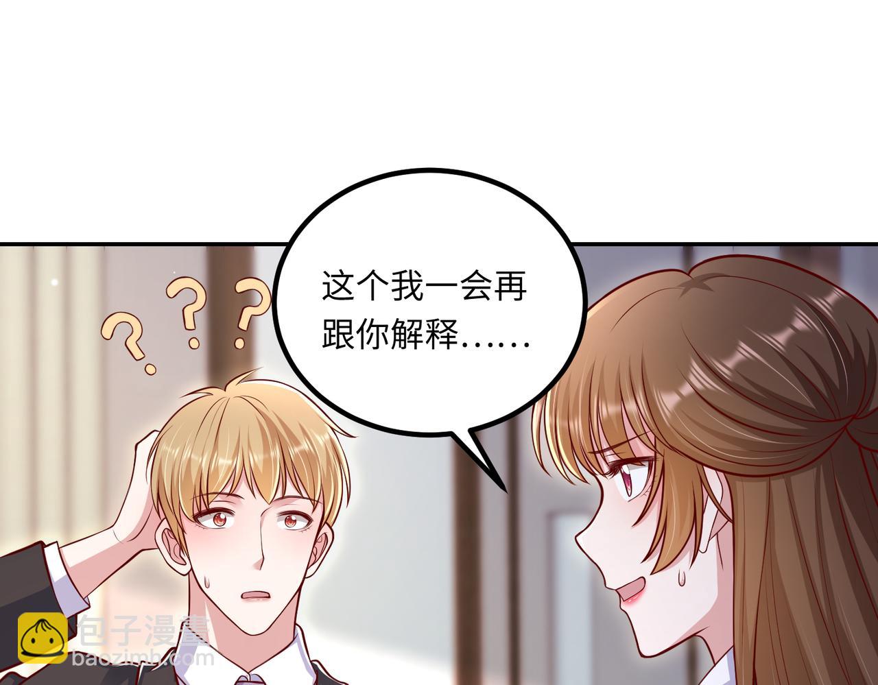 64我撑不住了(1/2)-第65话