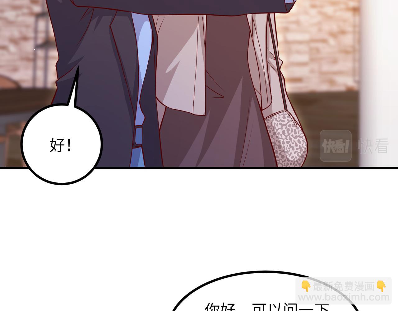 66乔和尚的生日(1/2)-第67话