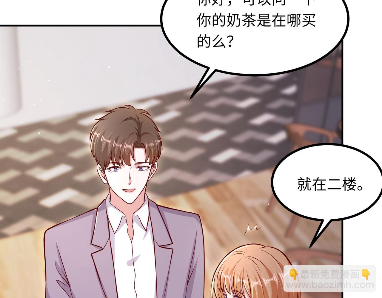 66乔和尚的生日(1/2)-第67话