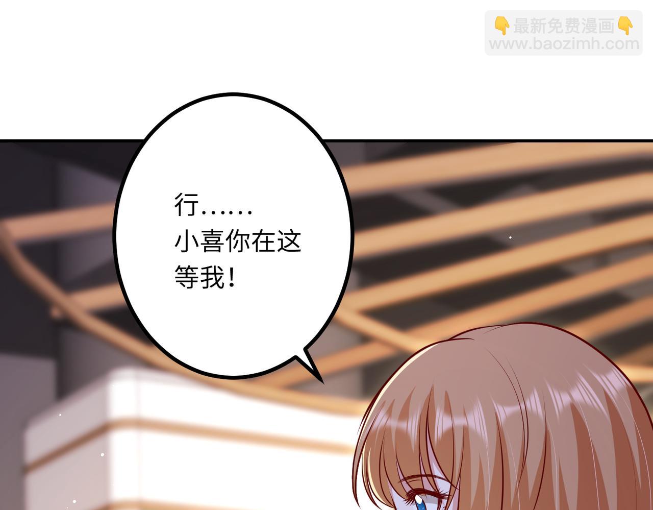66乔和尚的生日(1/2)-第67话
