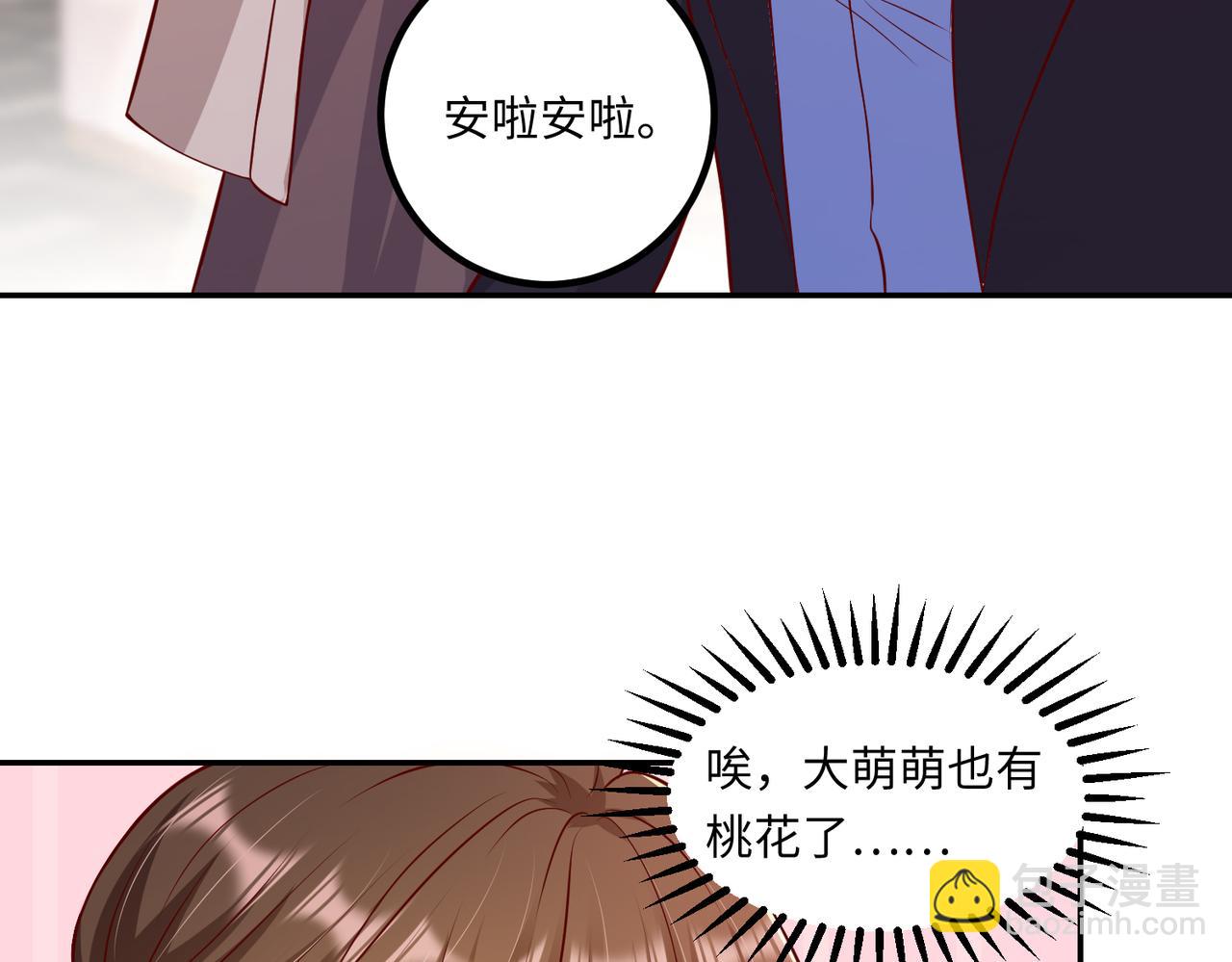 66乔和尚的生日(1/2)-第67话