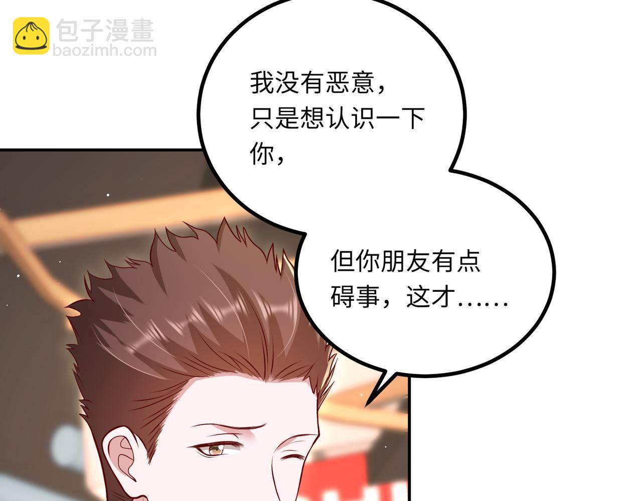 66乔和尚的生日(1/2)-第67话