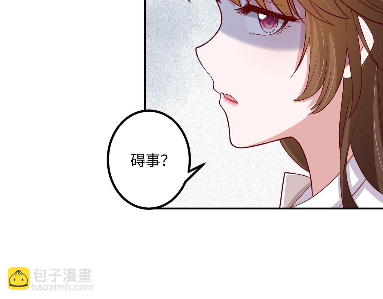 66乔和尚的生日(1/2)-第67话