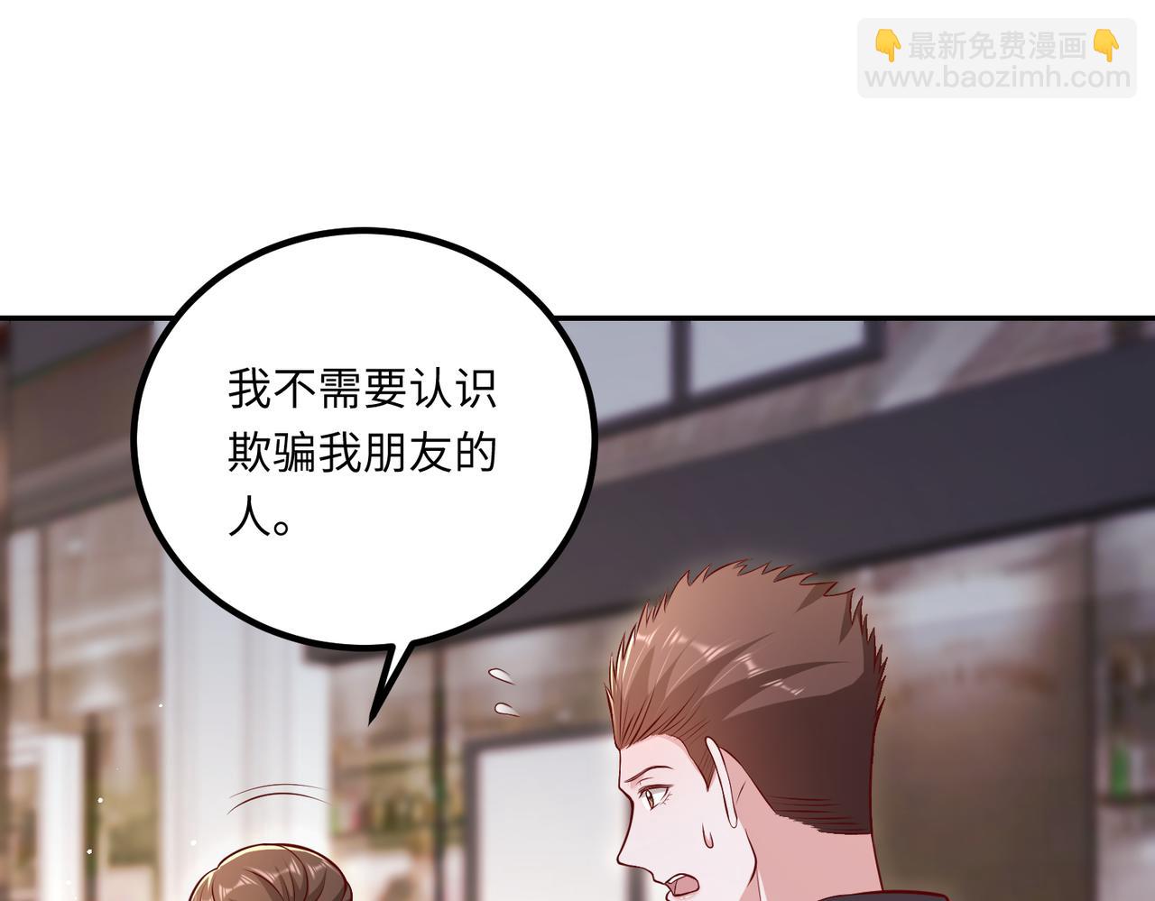 66乔和尚的生日(1/2)-第67话
