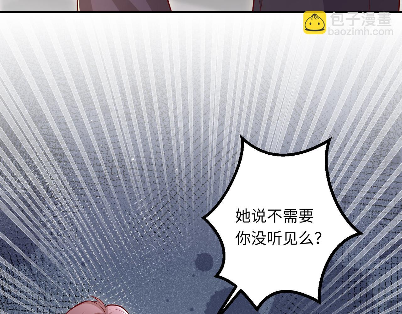 66乔和尚的生日(1/2)-第67话