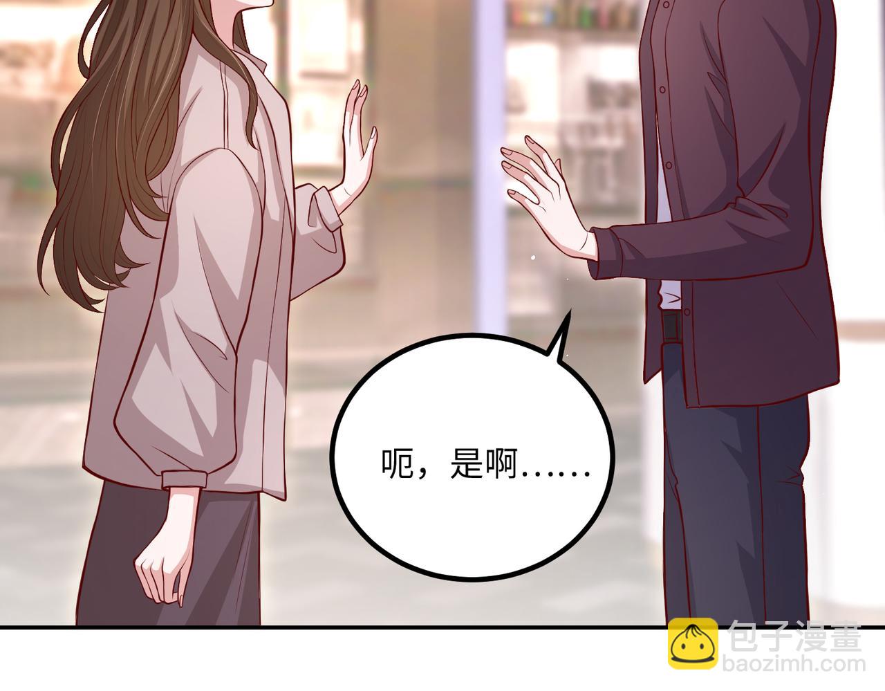 66乔和尚的生日(1/2)-第67话