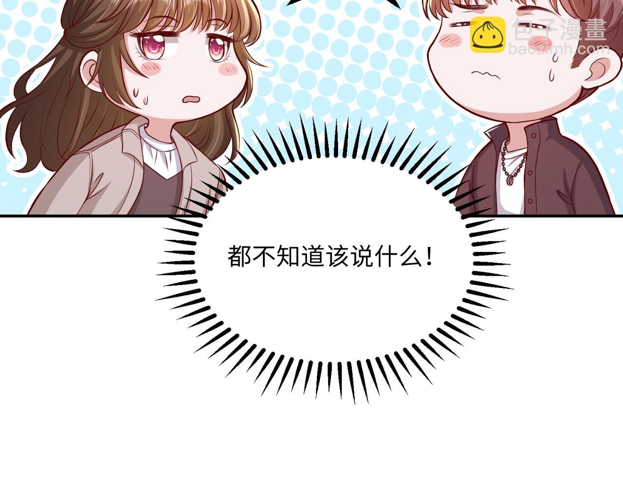 66乔和尚的生日(1/2)-第67话