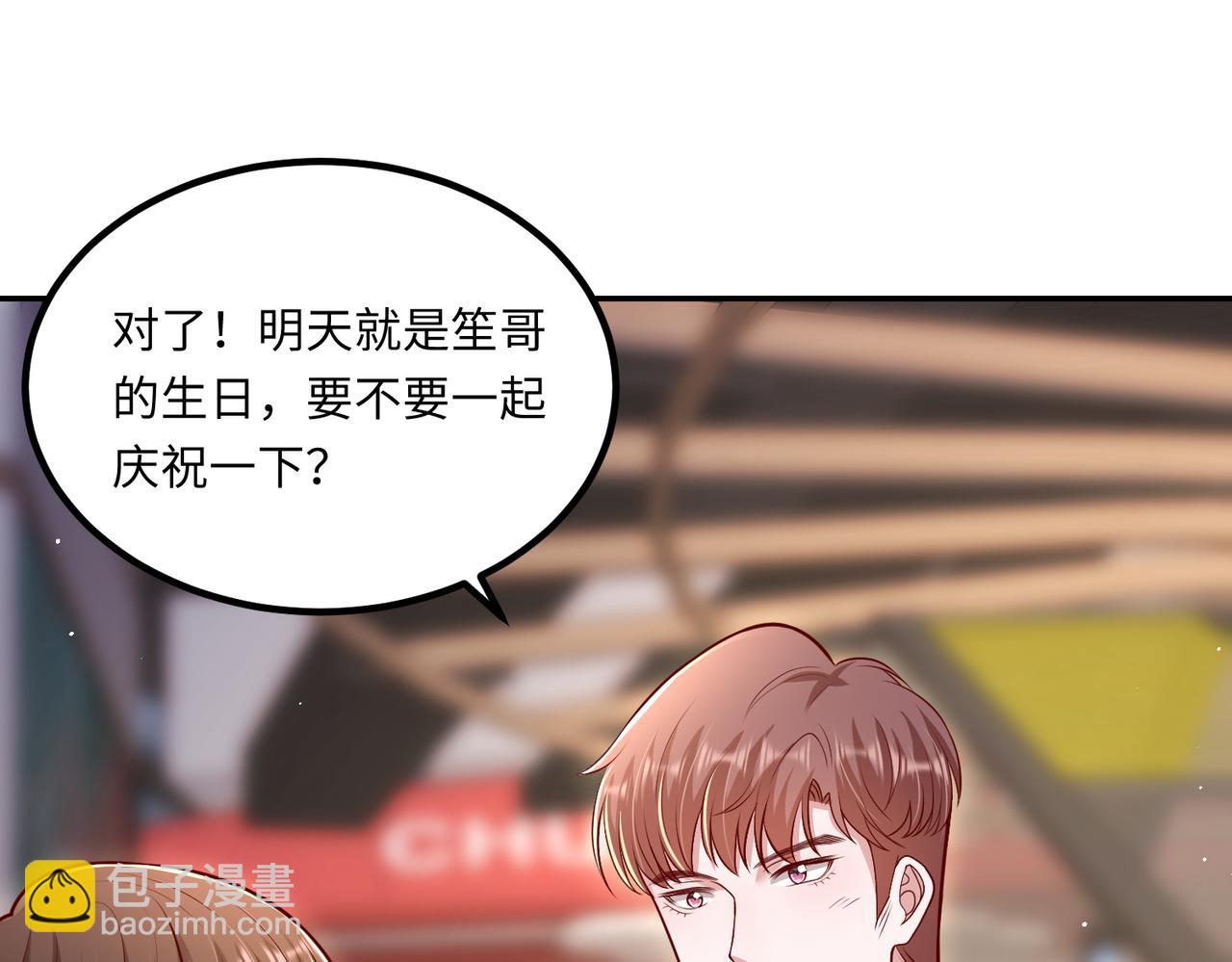 66乔和尚的生日(1/2)-第67话