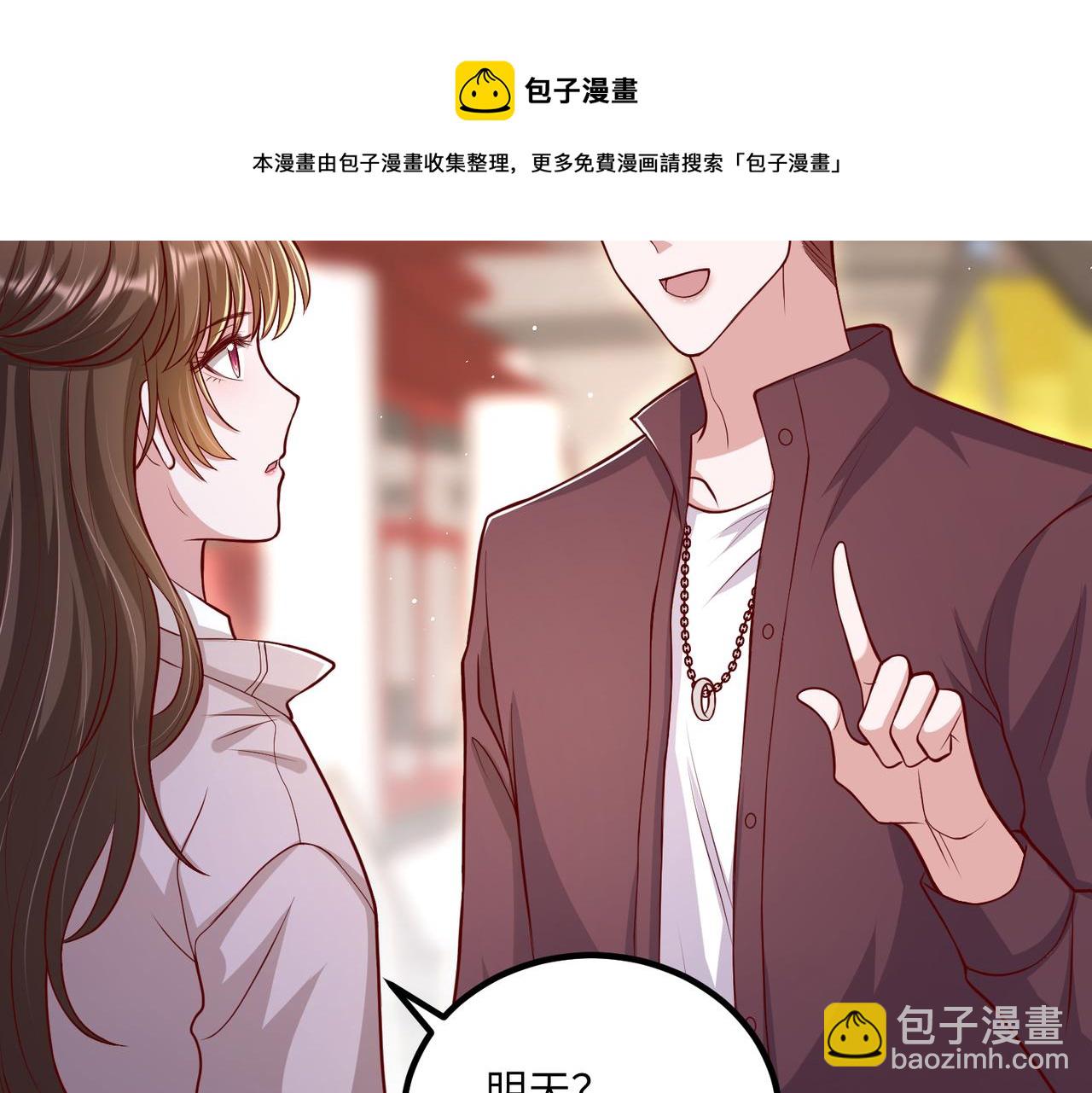 66乔和尚的生日(1/2)-第67话