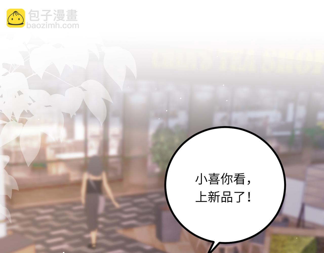 66乔和尚的生日(1/2)-第67话